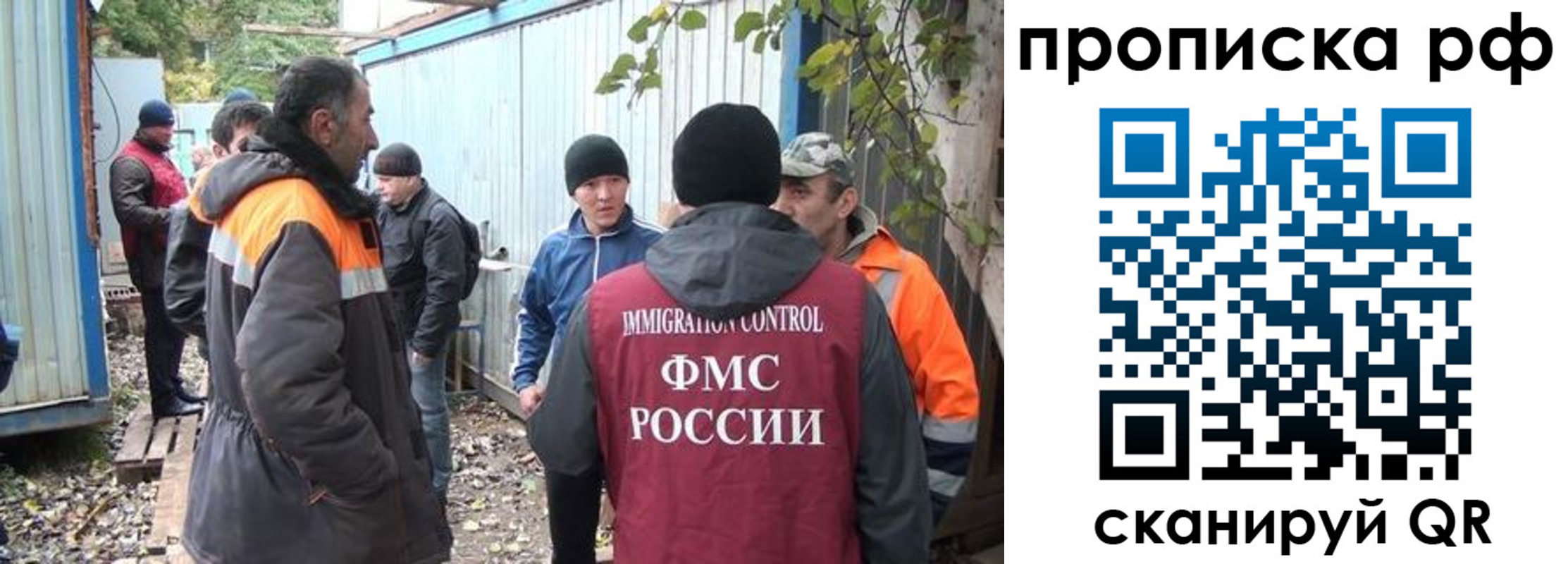 прописка иностранных граждан в Красновишерске