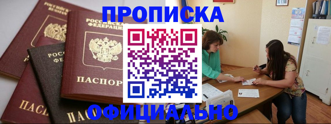 временная регистрация госуслуги в Красновишерске