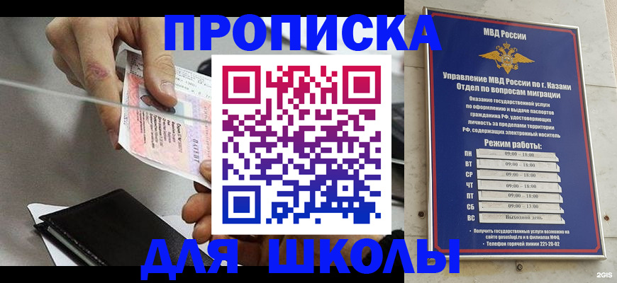 где прописаться в Красновишерске